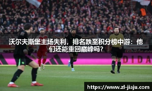 星空综合体育