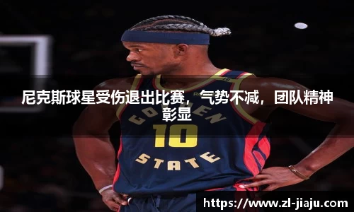 星空综合体育官网
