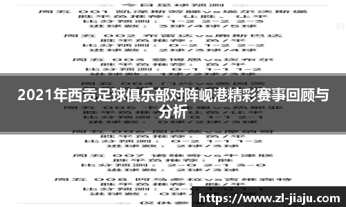 星空综合体育