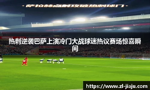 星空综合体育