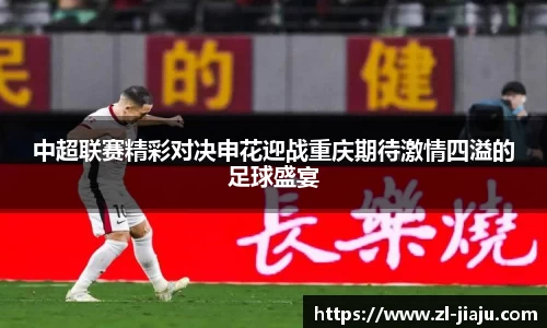 星空综合体育