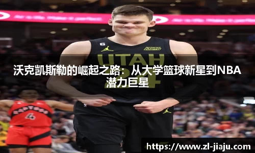 星空综合体育