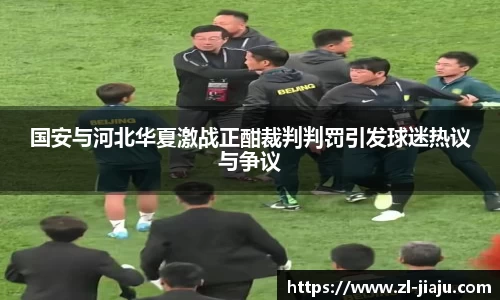 星空综合体育官网