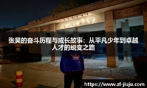 星空综合体育平台