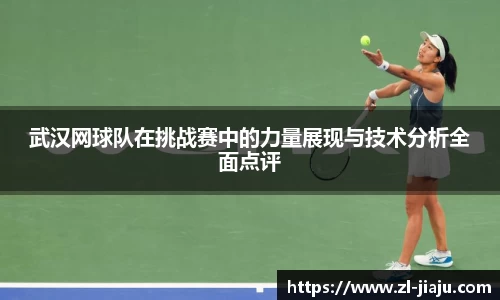 星空综合体育