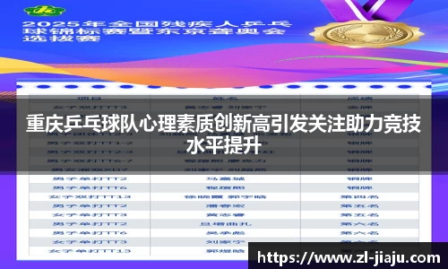 星空综合体育平台