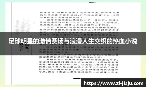 星空综合体育
