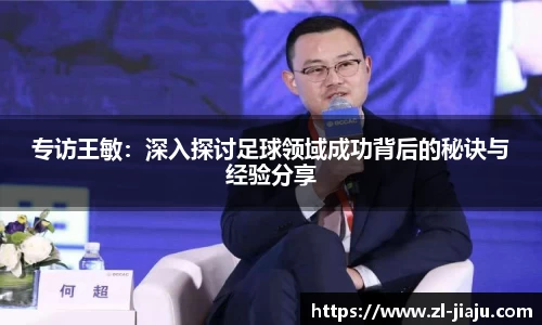 星空综合体育平台