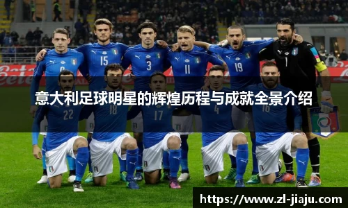 星空综合体育官网