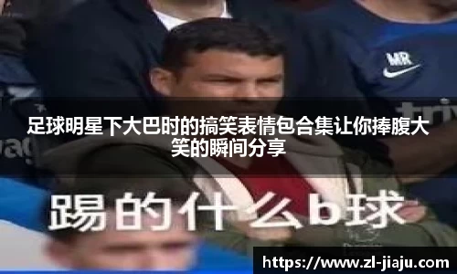 星空综合体育平台