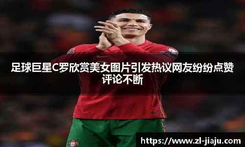 星空综合体育官方网站