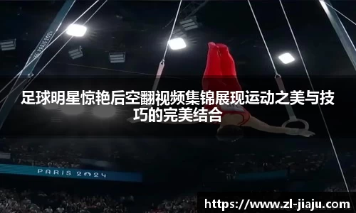 星空综合体育官网