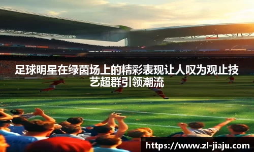 星空综合体育官网