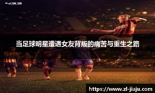 星空综合体育平台