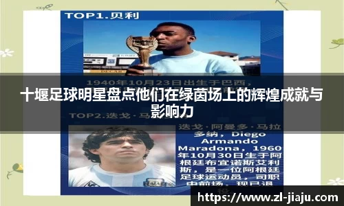 星空综合体育平台