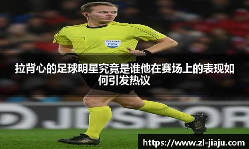 星空综合体育平台