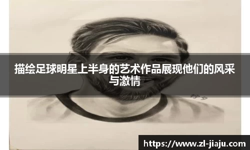 星空综合体育平台