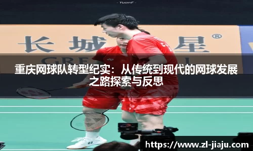 星空综合体育官网