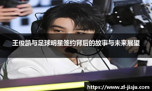 星空综合体育官网