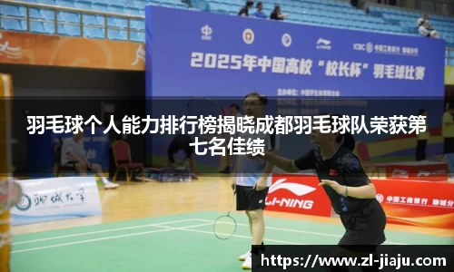 星空综合体育官网