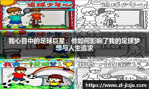 星空综合体育官网